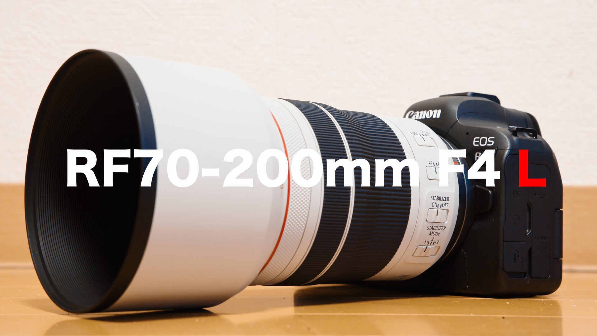 レンズ(ズーム)Canon RF70-200mm F4 L IS USM