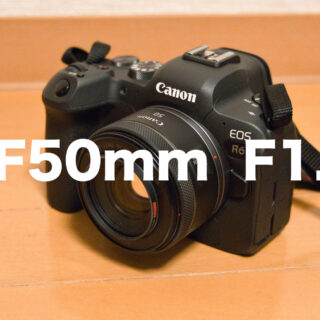 Canon RF50mm F1.8 STM レビュー！作例も紹介｜OutGraph
