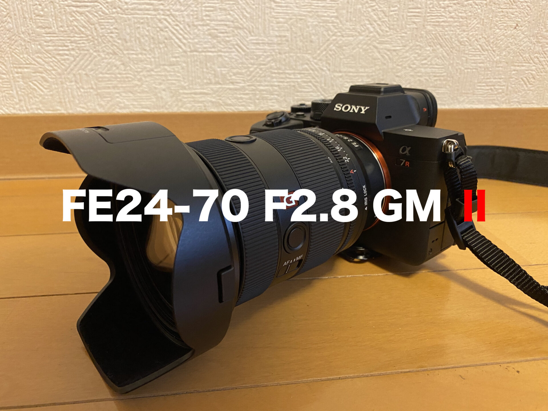 SONY レンズ FE 24-70F2.8 GM 【フィルター無し】